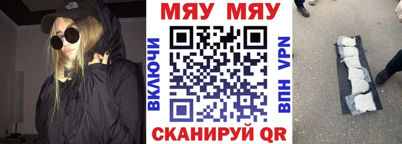 ссылка на мегу вход  Нарткала  Меф мука 