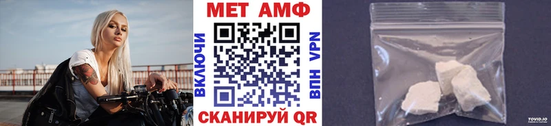 что такое   Нарткала  кракен сайт  Метамфетамин Methamphetamine 