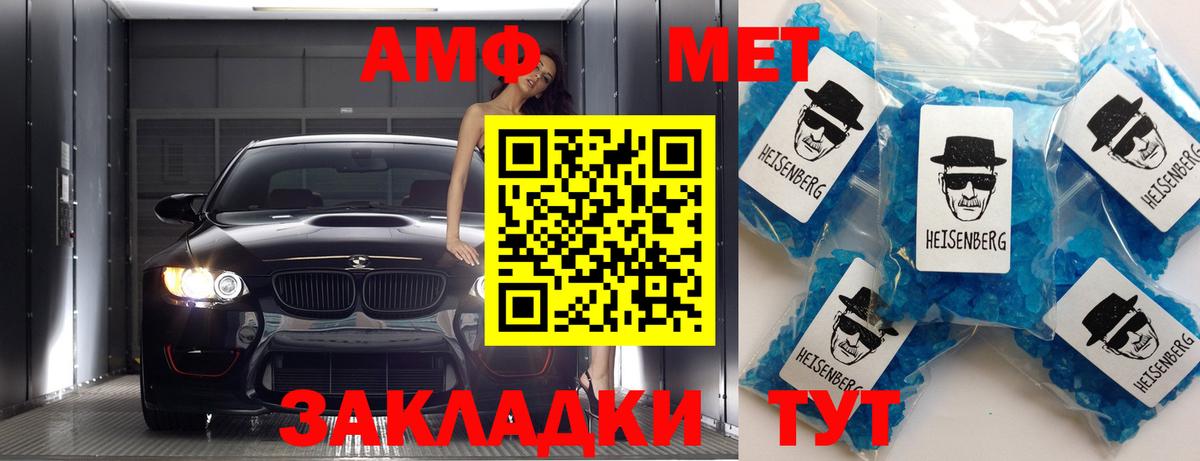 Метамфетамин Декстрометамфетамин 99.9% Нарткала