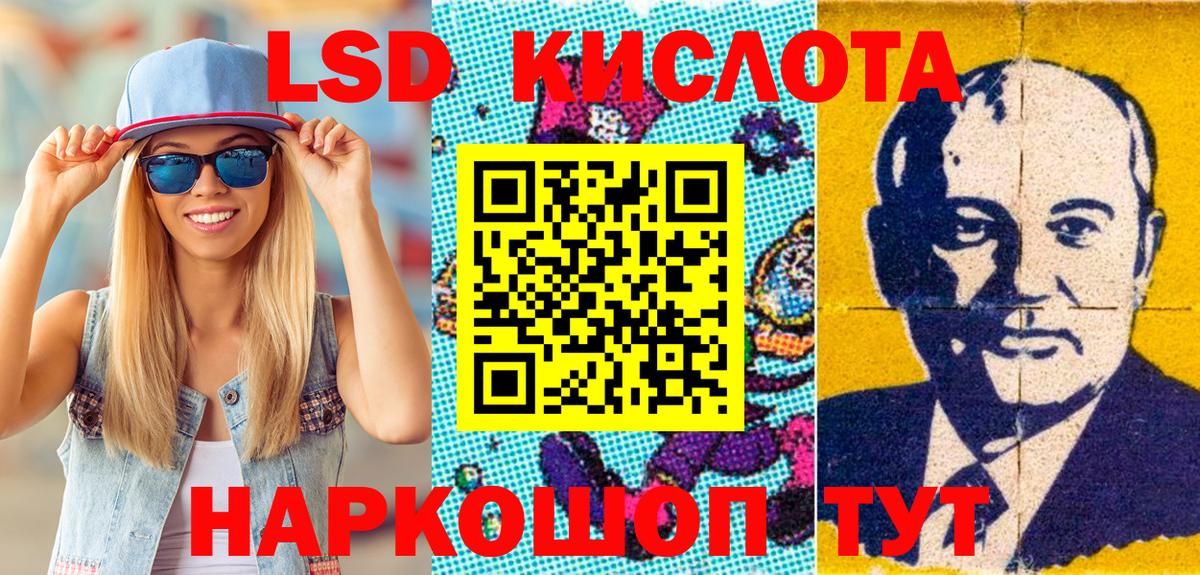 Марки N-bome  Марки 25I-NBOMe 1500мкг  закладка  Нарткала  Вход с VPN 