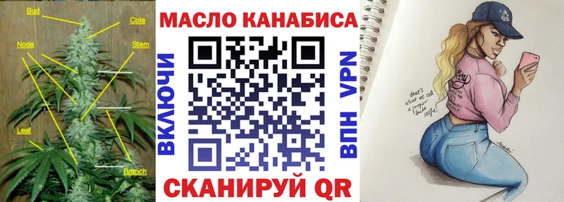 ТГК концентрат Нарткала